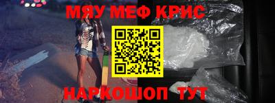 кокаин премиум Рязань