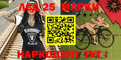 крисы Севастополь