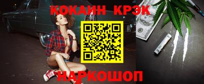 кокаин премиум Рязань