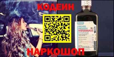 дурь Рыбинск