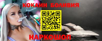 кокаин премиум Рязань