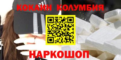 кокаин премиум Рязань