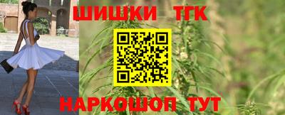 дурь Рыбинск
