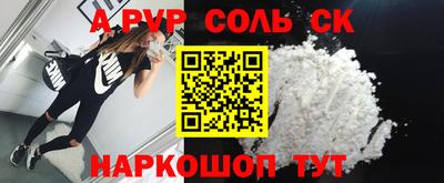 кокаин премиум Рязань