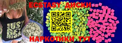 амф Рузаевка