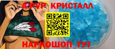 дурь Рыбинск