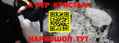 амф Рузаевка