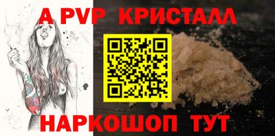 амф Рузаевка