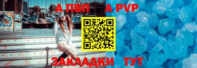 кокаин премиум Рязань
