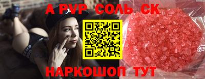 кокаин премиум Рязань