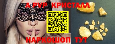 дурь Рыбинск