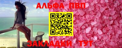 амф Рузаевка
