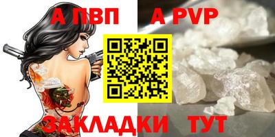 амф Рузаевка