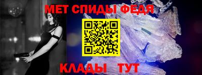 амф Рузаевка