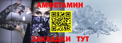 амф Рузаевка