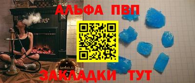 дурь Рыбинск