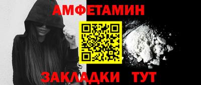 амф Рузаевка