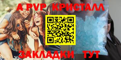 кокаин премиум Рязань