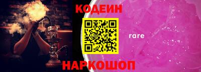 кокаин премиум Рязань