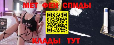 амф Рузаевка