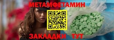 амф Рузаевка