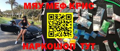 кокаин премиум Рязань