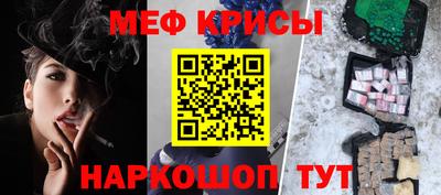 амф Рузаевка