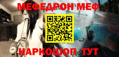 дурь Рыбинск