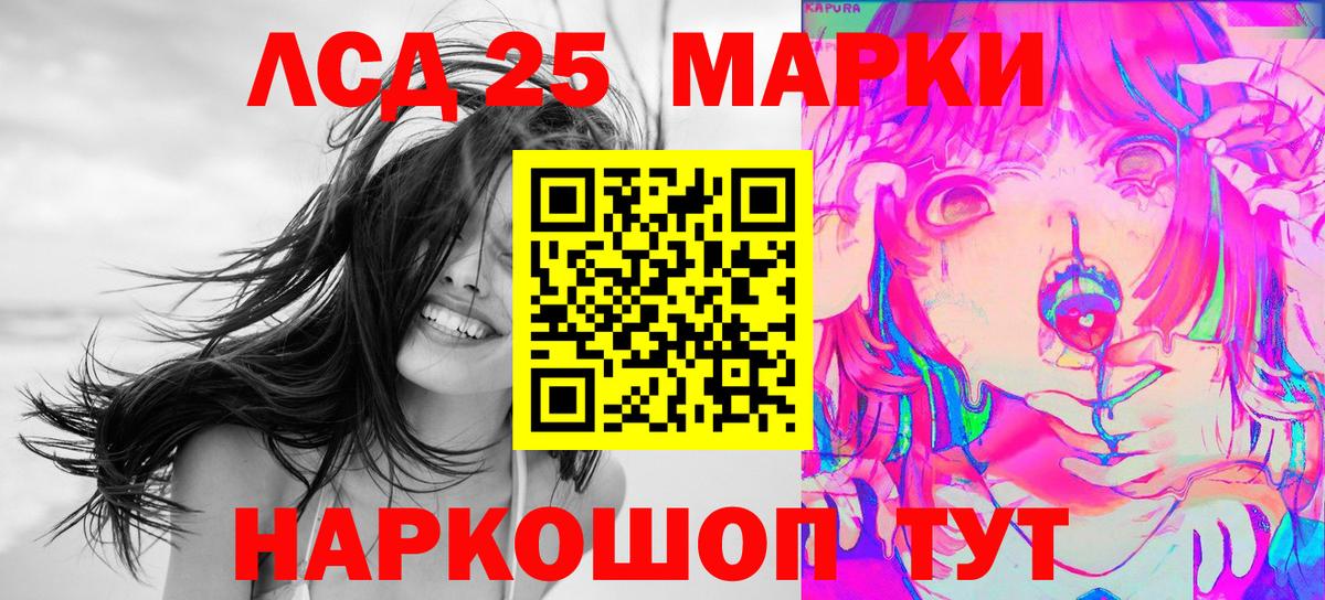 Наркотические марки 1,8мг  Наркотические марки 1,8мг  Оренбург  Вход с VPN 
