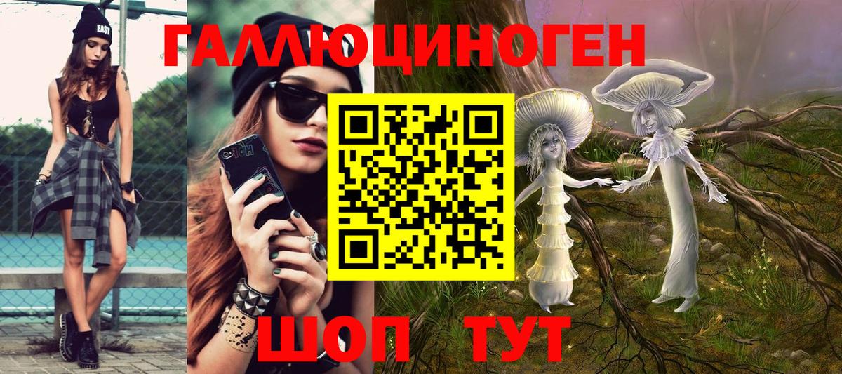 Галлюциногенные грибы GOLDEN TEACHER Оренбург
