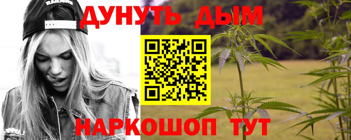 Бошки Шишки MAZAR  Конопля OG Kush  Оренбург  Вход с VPN  Каннабис Ganja 